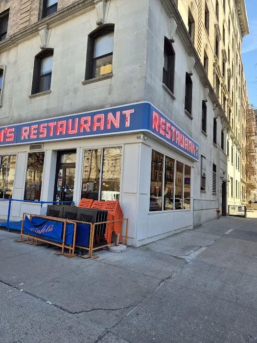Tom's Restaurant Picture 1