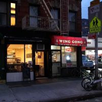 Wing Gong I Kitchen ico