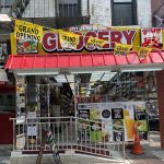 1781 Lexington Grocery Corp.