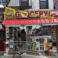 1781 Lexington Grocery Corp. ico