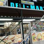 Fifth Avenue Deli Mart