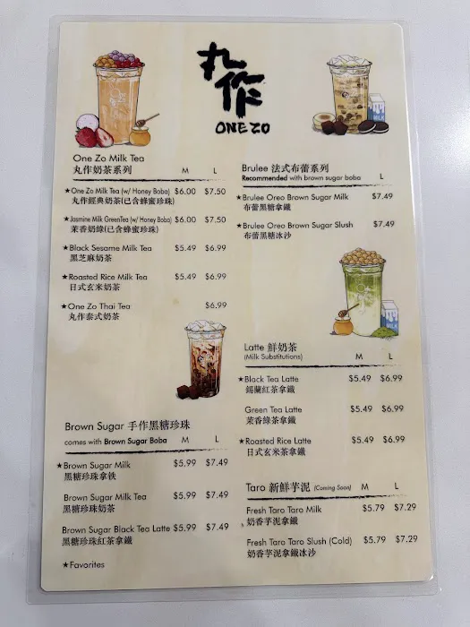 One Zo Tapioca 丸作 Picture 7