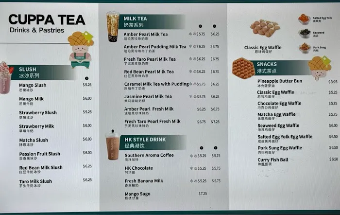 Cuppa Tea廣芳園 Picture 4