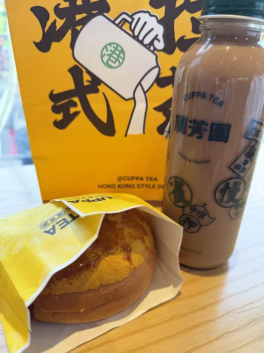 Cuppa Tea廣芳園 Picture 1