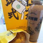Cuppa Tea廣芳園