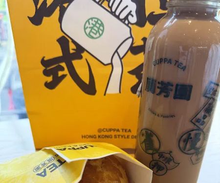 Cuppa Tea廣芳園