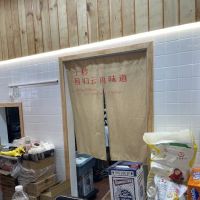 Ten Seconds Yunnan Rice Noodle ico