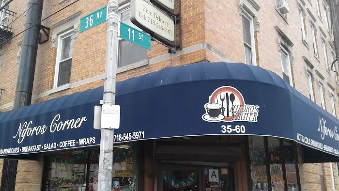 Niforos Corner Picture 7
