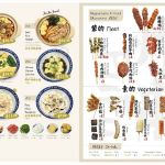 FU FU FOOD