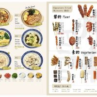 FU FU FOOD ico
