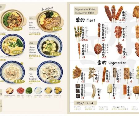 FU FU FOOD