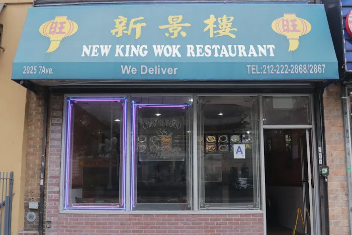 New King Wok Picture 9