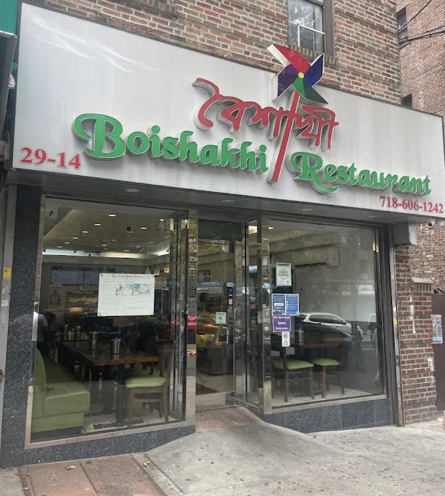 Boishakhi Restaurant Astoria Picture 5