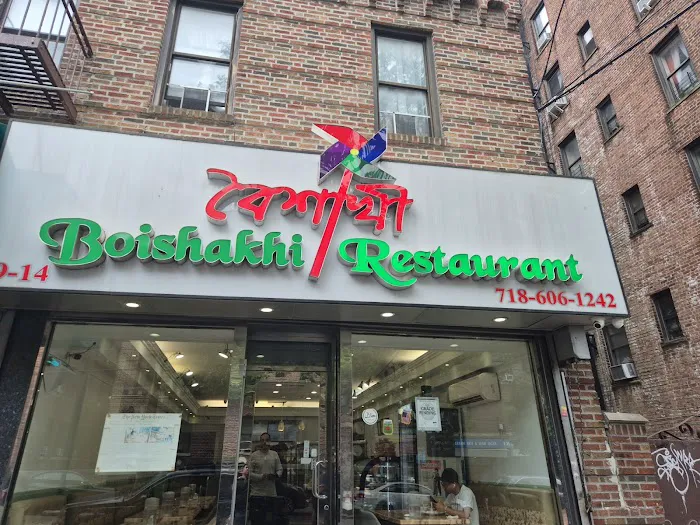 Boishakhi Restaurant Astoria Picture 2