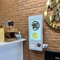 The Whale Tea ico