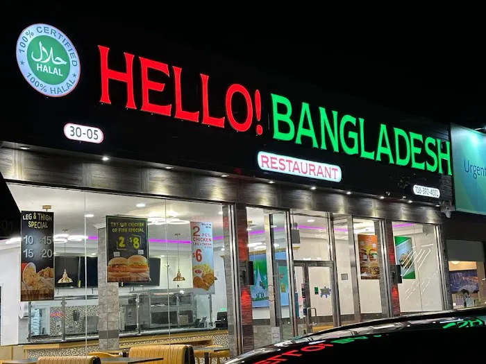 Hello Bangladesh Restaurant Picture 2