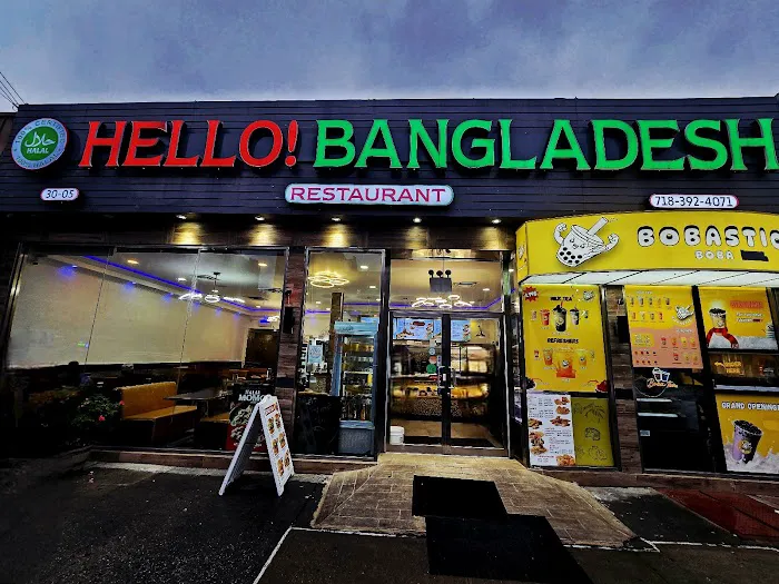 Hello Bangladesh Restaurant Picture 1