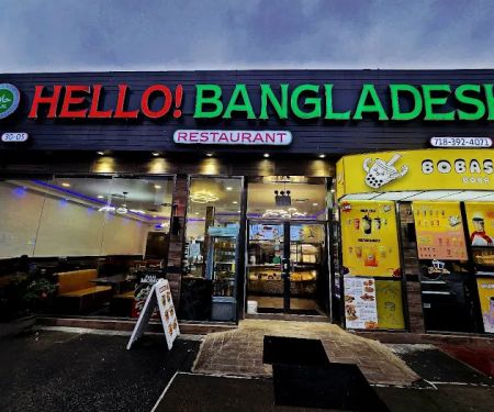 Hello Bangladesh Restaurant