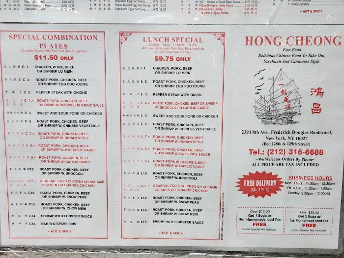 Hong Cheong Kitchen Picture 1
