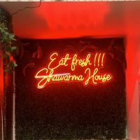 Shawarma House and Grill ( HALAL ) ico
