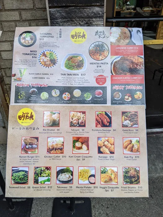 Moriyan Ramen and Curry Picture 8