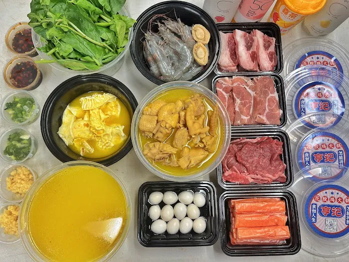 Hot Pot House（亨记花胶鸡火锅） Picture 8