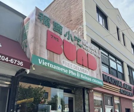 Bund Dumpling House