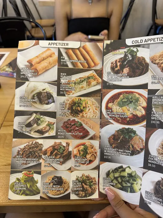 Bund Dumpling House Picture 4