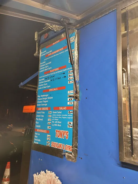 Broadway Shish Kabob Cart Picture 6