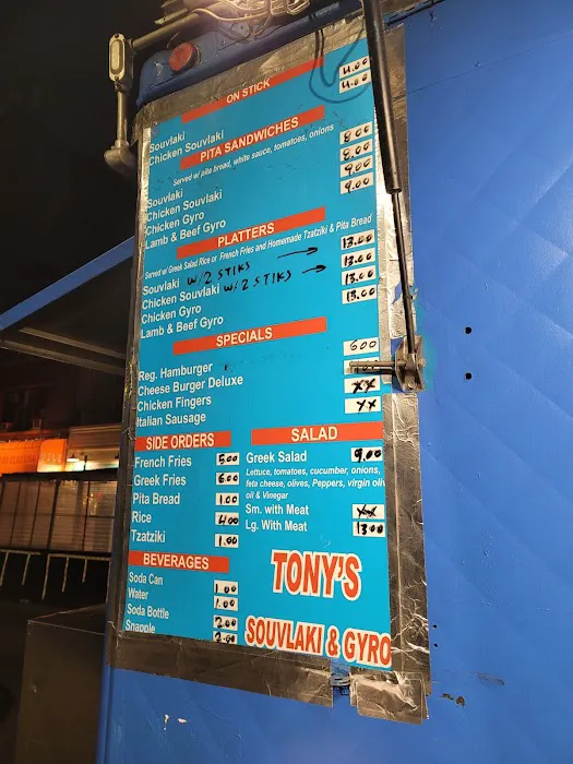 Broadway Shish Kabob Cart Picture 2
