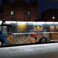 King Souvlaki ico