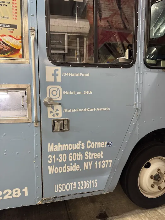 Mahmoud's Corner Halal Food Cart Picture 10