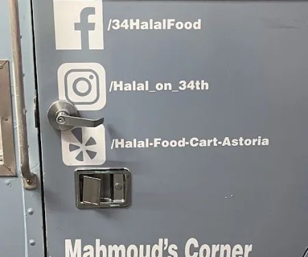 Mahmoud's Corner Halal Food Cart