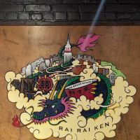 RAIRAIKEN UPTOWN ico