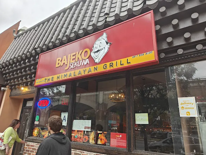 Bajeko Sekuwa Picture 8
