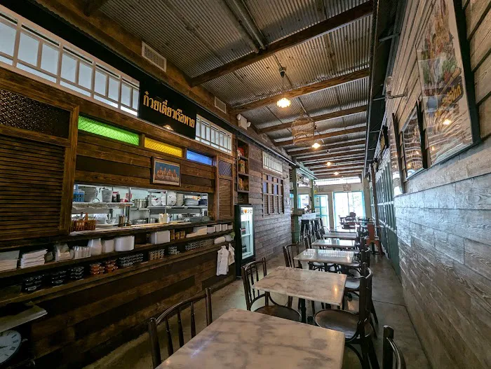 Pye Boat Noodle Picture 4