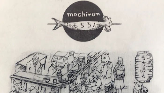 Mochiron Izakaya Picture 1
