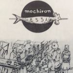 Mochiron Izakaya