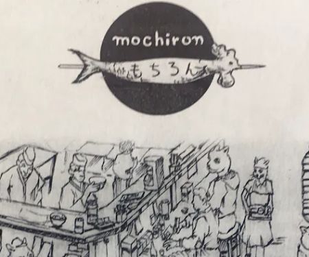 Mochiron Izakaya