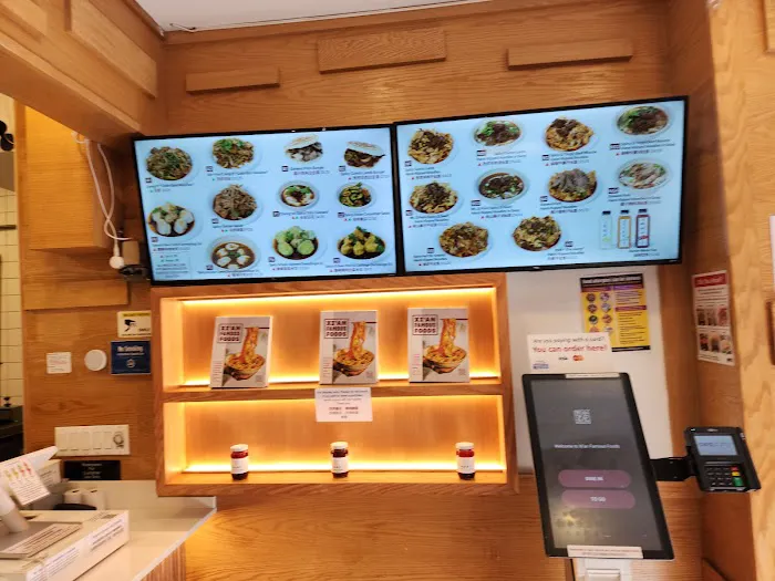 Xi'an Famous Foods 西安名吃 | Greenpoint Picture 1