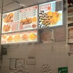 Crown Fried Chicken