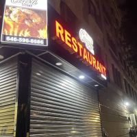 El Nuevo Capri #3 Restaurant ico