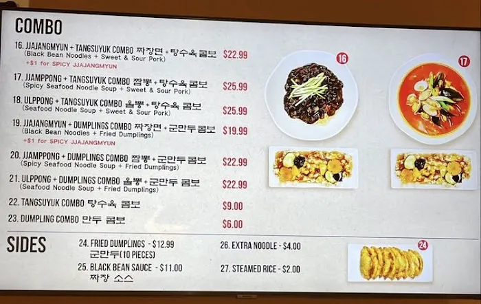 Kyodong Noodles Picture 3