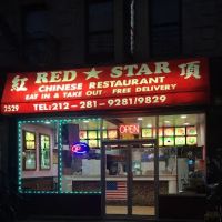 Red Star ico