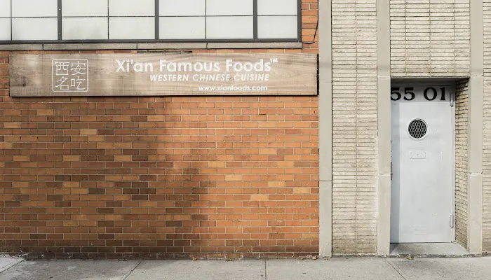 Xi'an Famous Foods 西安名吃 | Woodside Picture 1