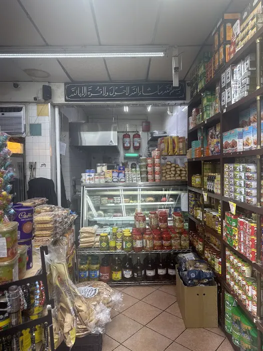Al Hanaa Picture 1