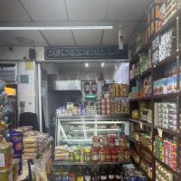 Al Hanaa ico
