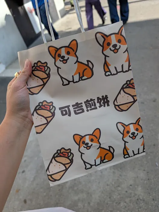 Corgi Jianbing 可吉煎饼 BK Picture 1