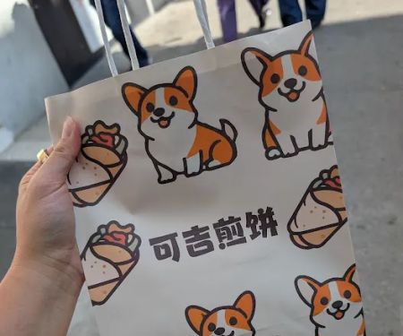 Corgi Jianbing 可吉煎饼 BK