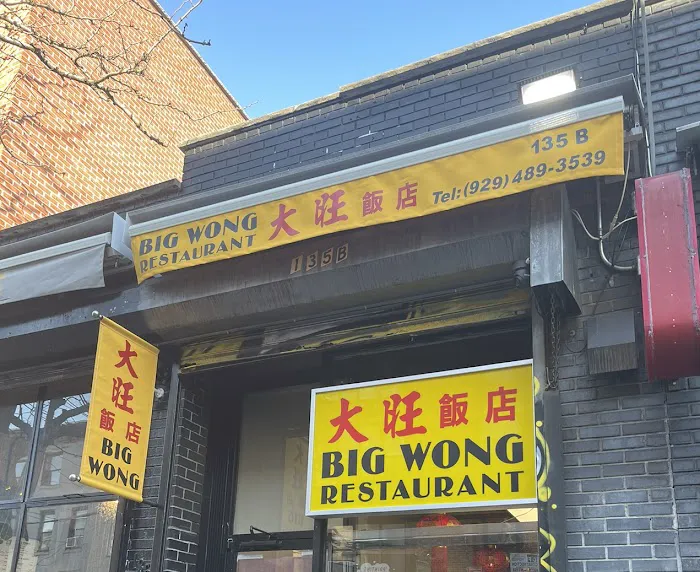 Big Wong Picture 4